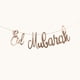 thumbnail image 3 of Ramadan / Eid Mubarak Banner Bunting Garlands Islamic Party Decorations Decor, 3 of 4
