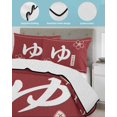 thumbnail image 4 of Japanese Style Queen Size Down Alternative Comforter, Lightweight Comforter Quilt Bedding Set with Pillow Shams Modern Minimalist Red All Seasons Bed Comforter Duvet Insert 90"x96", 4 of 7