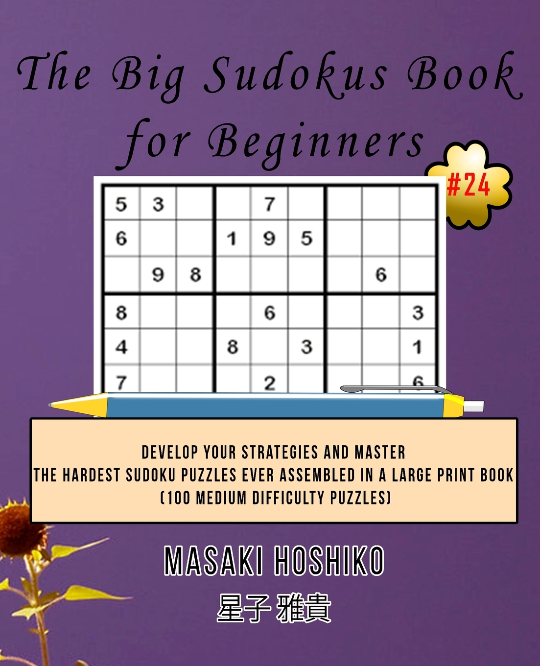 the big sudokus book for beginners 24 develop your strategies and