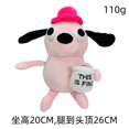 thumbnail image 1 of Perro de café, juguete de peluche rosa, caqui y negro, este es un buen perro, lindo juguete divertido para el hogar, 1 of 1