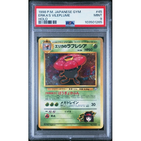 1998 Japanese Gym #45 Erika's Vileplume Gym PSA 9
