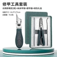 thumbnail image 2 of Eagle Beak Beveled Nail Clippers,Super Sharp Oblique Nail Clippers, 2 of 5