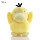 thumbnail image 3 of Peluche de Pokémon Cyndaquil Chikorita Pikachu de 20 cm, bonito muñeco de peluche Golduck Quilava Squirtle de Marill Ditto, regalo para niños, 3 of 5
