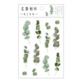 thumbnail image 1 of Vintage Transparente PET Pegatina pack gypsophila Flores Diario Álbum Decoración DIY material Pegatinas, 1 of 4