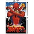 thumbnail image 2 of Marvel Comics TV - Japanese Spider-Man - Collage Wall Poster, 22.375" x 34", 2 of 3