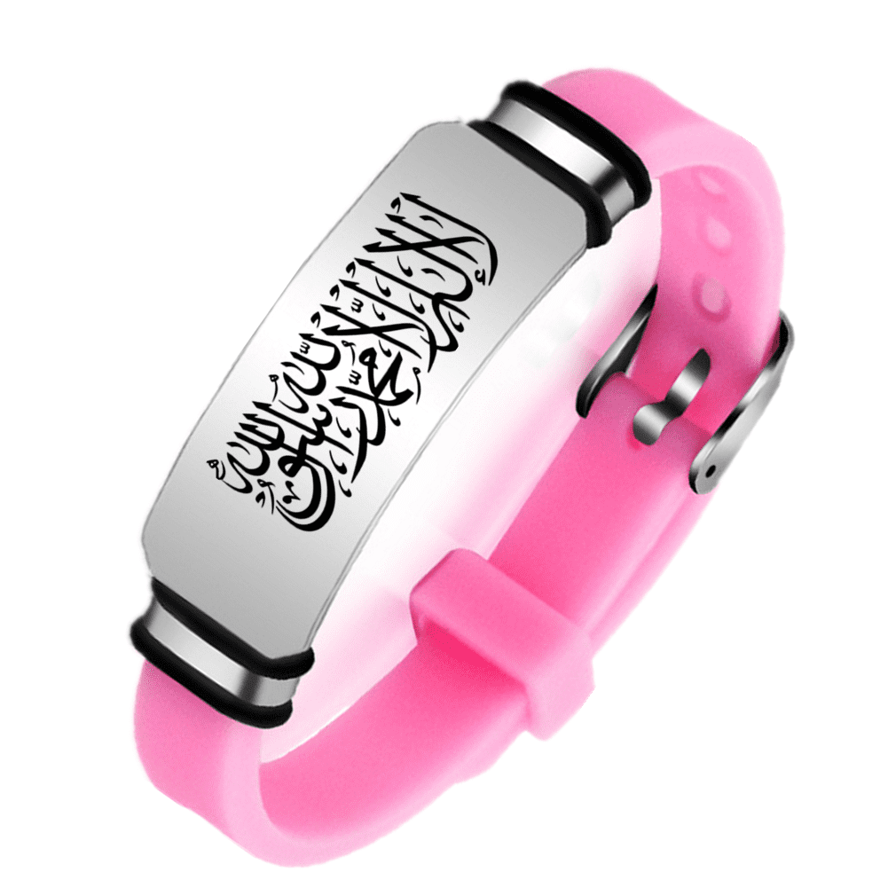 Muslim Allah Shahada Silicone Bracelet for Women Men Islam Arabic