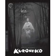 thumbnail image 2 of Kuroneko (la Criterion Collection) [Blu-ray], 2 of 4