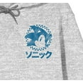 thumbnail image 3 of Sonic The Hedgehog Kanji Text Pullover Hooded Sweatshirt-Medium, 3 of 4
