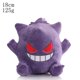 thumbnail image 5 of Pokemon Pikachu Plush Blastoise Lapras Haunter Gengar Spheal Jigglypuff Peluche Kawaii Plushies Toys Hobbies Exquisite Gifts, 5 of 5