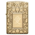 thumbnail image 6 of Zippo Chinese Love Armor High Polish Brass Pocket Lighter, 6 of 6