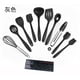 thumbnail image 1 of Juego de utensilios de cocina de 10 piezas pinzas de silicona espátula cucharas pala cepillo batidor Abanopi Juego de utensilios de cocina, 1 of 1