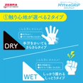 thumbnail image 4 of Zebra Mechanical Pencil Mighty Grip DRY Type 0.5mm Light Blue Body Set P-MA77-D-LB, 4 of 5