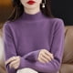 thumbnail image 1 of Suéter de otoño e invierno para mujer, jersey de cuello alto de manga larga, holgado, adelgazante, combinable, 1 of 6
