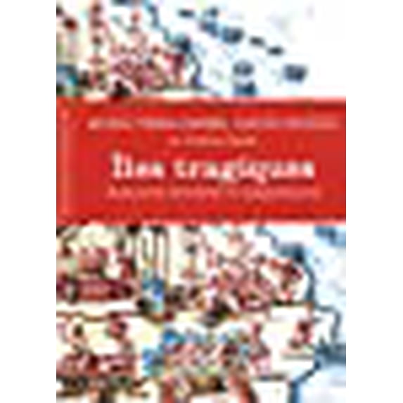 Les Anglais dans l'intimite: Journal suivi de Nouveaux conseils aux touristes du Continent en partance pour l'Angleterre (French Edition)