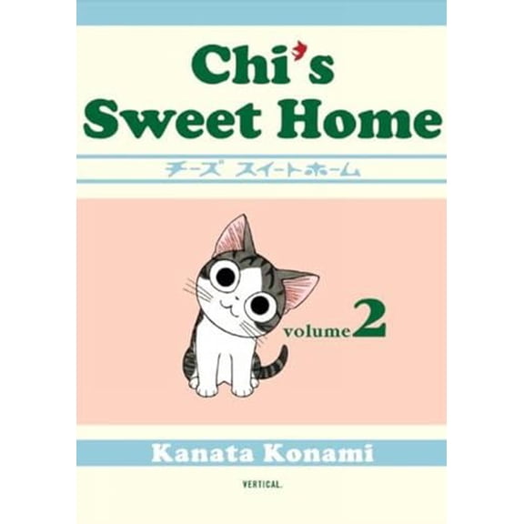 Pre-Owned Chi's Sweet Home, volume 2 (Paperback) 1934287857 9781934287859