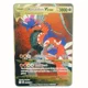 thumbnail image 1 of English Cards Gold Metal Cards English Hard Iron Cards Mewtwo Pikachu Gx Charizard Vmax Package Game Coll, 1 of 5