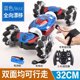 thumbnail image 1 of 外贸大号手势感应扭变特技遥控车 儿童越野车电动攀爬玩具遥控车as the picture Deng Xun unisex, 1 of 2