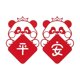 thumbnail image 1 of Pegatinas decorativas para puertas, Año Nuevo Chino 2025, Año de la Serpiente, decoración de pared, primavera Bendición del panda, 1 of 9