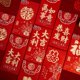 thumbnail image 2 of Xiao Hua Sobres rojos de Año Nuevo Chino, 12 sobres para dinero en efectivo, bolsillo de la suerte para Navidad - D08, 2 of 5