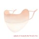 thumbnail image 2 of Mascarilla protectora solar de seda de hielo Mascarilla facial transpirable delgada tridimensional para mujer en verano Wmkox8yii  jkg7067, 2 of 2