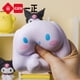 thumbnail image 2 of Sanrio Kuromi Toys Cinnamoroll Mochi Squishies Kawaii Muñeco de descompresión Juguete antiestrés para niños, niñas, regalos de cumpleaños, 2 of 5