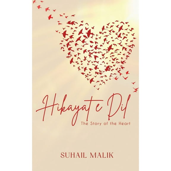 Hikayat e Dil, (Paperback)
