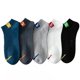thumbnail image 1 of Calcetines cortos para hombre, calcetines blancos de primavera y verano, calcetines deportivos para estudiantes, transpirables y de moda, calcetines náuticos de color sólido para hombre, 1 of 6