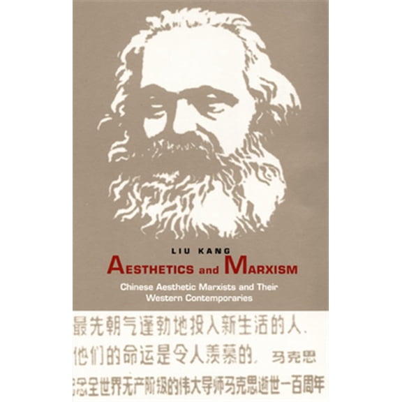Pre-Owned Post-Contemporary Interventions: Aesthetics and Marxism : Chinese Aesthetic Marxists and Their Western Contemporaries (Paperback)