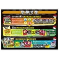 thumbnail image 4 of Pokemon Pokemon All Stars Get & Battle Game Together, 4 of 5