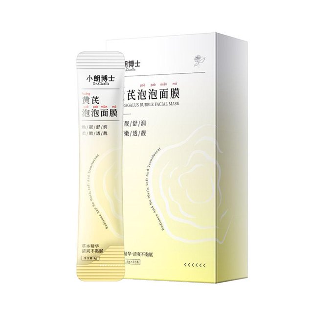 LUVCLS 1 caja de mascarilla limpiadora de burbujas que limpia los poros, hidrata y humecta la piel, lote S7