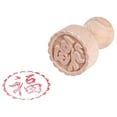 thumbnail image 2 of Mightlink Wooden Seal Ergonomic Healthy Material Classic Pattern Comfortable Handle Chinese Pastry Baking Decorate Clear Texture Chinese Character Pastry Wood Mold Baking Accessories, 2 of 7