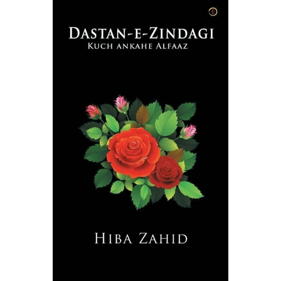 Dastan-e-Zindagi, (Paperback)