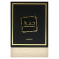 thumbnail image 4 of Lattafa Khamrah , 3.4 oz EDP Spray, 4 of 5