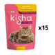 thumbnail image 1 of Alimento Húmedo GrandPET Pavo Carne Fresca Pack 15 Sobres de 85 g, 1 of 1