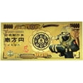 thumbnail image 3 of ナルト Naruto 24K Gold Coated Limited Edition Foil Collectible Bill Banknote Bookmark Set, 3 of 6