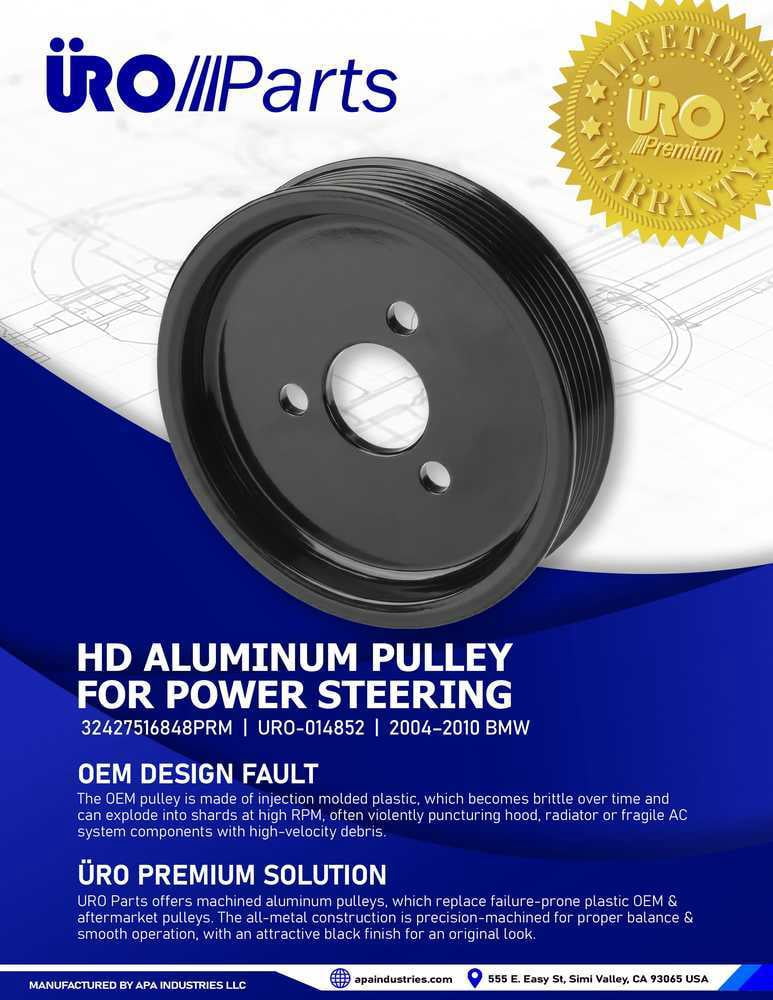 URO Parts 32427516848PRM Heavy Duty Aluminum Upgrade, CNC Machined