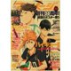 thumbnail image 1 of Póster Vintage de Anime clásico, hombre de motosierra/ataque a los Titanes/Haikyuu, impresiones de papel Kraft, decoración del hogar, habitación, Bar, cafetería, arte, pintura de pared, 1 of 1
