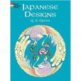 thumbnail image 1 of Japanese Designs Coloring Book (Dover Design Coloring Books), 1 of 2