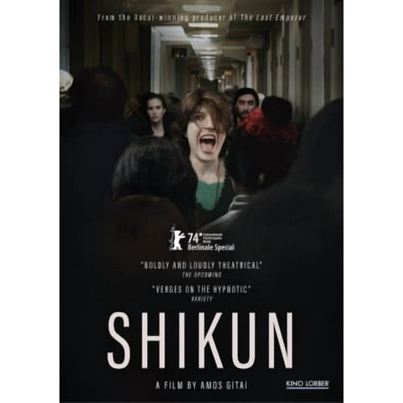 Kino Lorber - Shikun [DIGITAL VIDEO DISC]