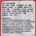 thumbnail image 5 of Ve Wong Inst Ndl Mush/Pork 5Pk, 5 of 5