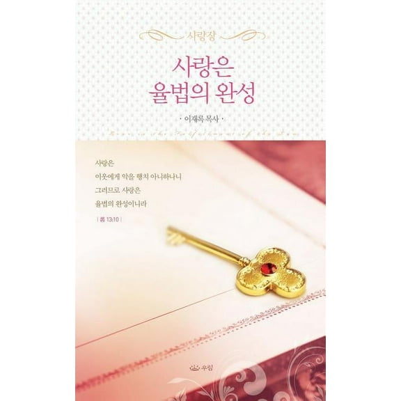 ì¬ëìì¨ë²ììì±_í¸ëë¶ (Paperback)