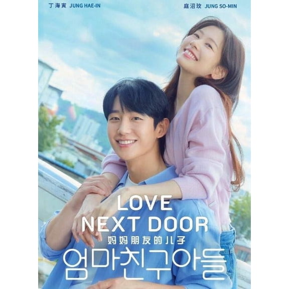 Love Next Door - Korean TV Show Drama Series -DVD Boxset with English Subtitles