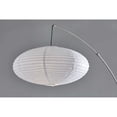 thumbnail image 2 of Paper Lantern Floor Lamp Brushed Steel Metal Crescent Arm, 2 of 2