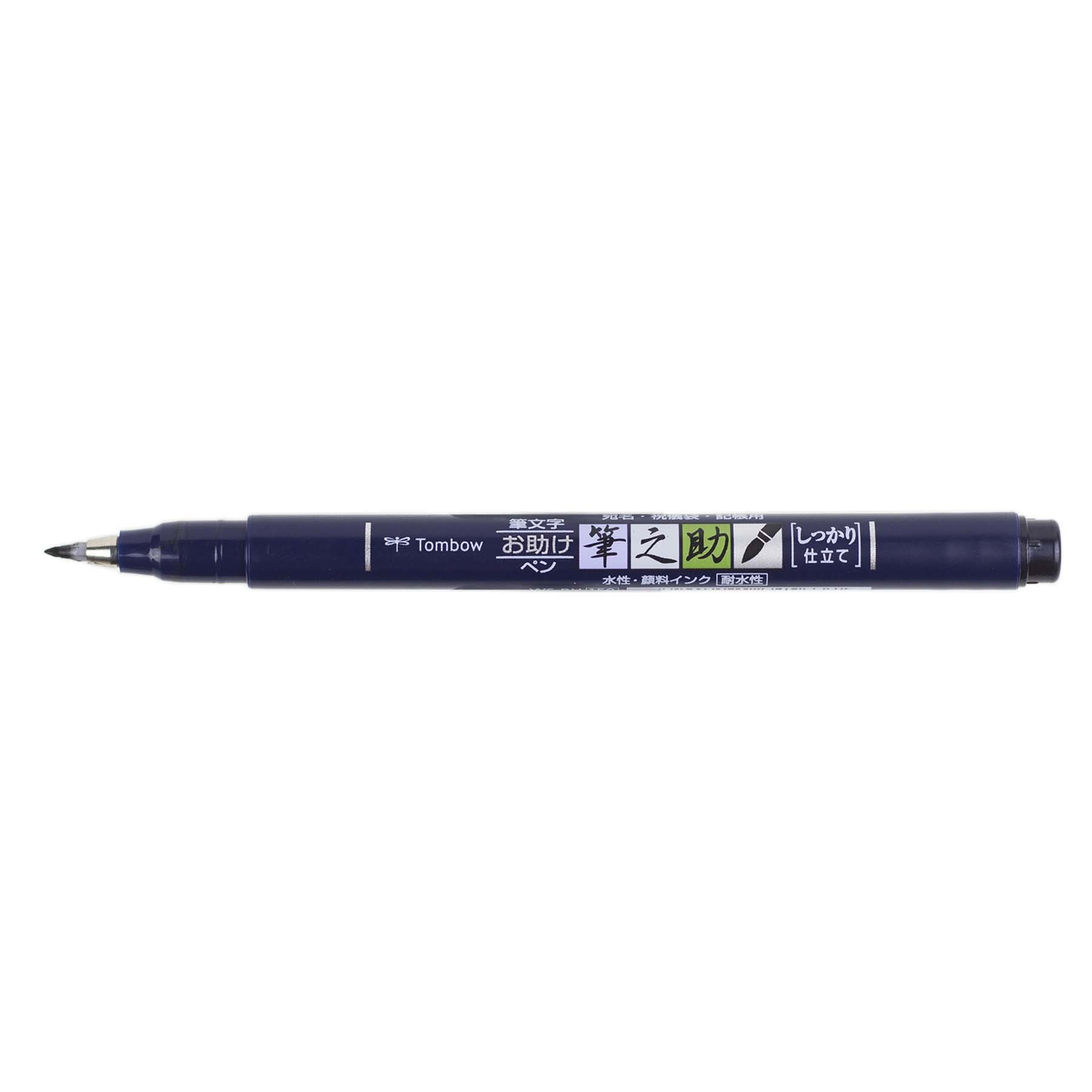 Tombow Fudenosuke Black Hard Tip Brush Pen - Great for Drawing, Calligraphy, Sketching, and Note Taking - Bulk 12 Pack