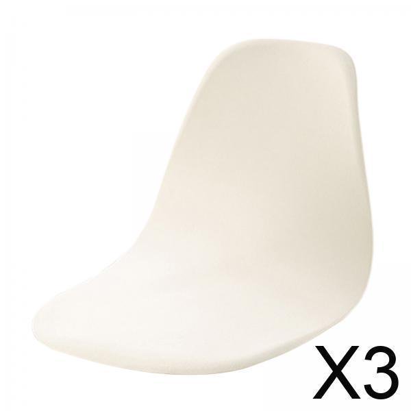funda de asiento,Funda de asiento para silla de concha Funda de silla de comedor,Funda de silla de concha extraíble sin brazos lavable,Funda de asiento para banquete en casa y hotel Funda de