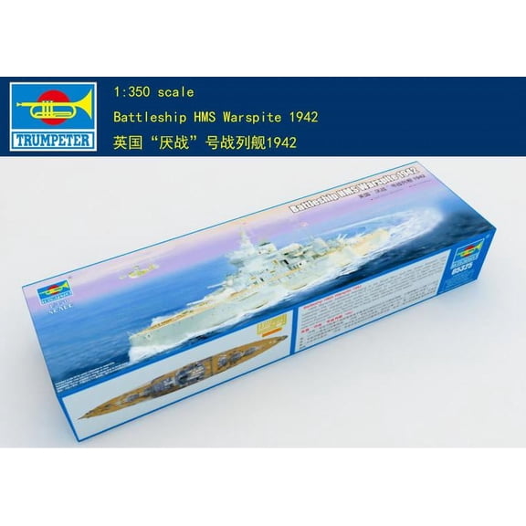 Trumpeter 05325 1/350 HMS Warspite 1942