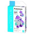 thumbnail image 1 of Nanoblock Pokemon Poneyta Galarien Ensemble de Construction, 1 of 2