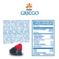 thumbnail image 2 of Yoghurt bebible Yoplait Griego con moras bajo en grasa 220 g, 2 of 5