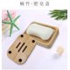 thumbnail image 3 of 1 jabonera de bambú natural, madera natural ecológica para ducha, baño, cocina, con 4 almohadillas de drenaje antideslizantes JAMW Sencillez, 3 of 4