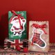 thumbnail image 4 of 12 bolsas de papel navideñas, bolsas de regalo navideñas, lindas bolsas de papel de moda, 4 of 5